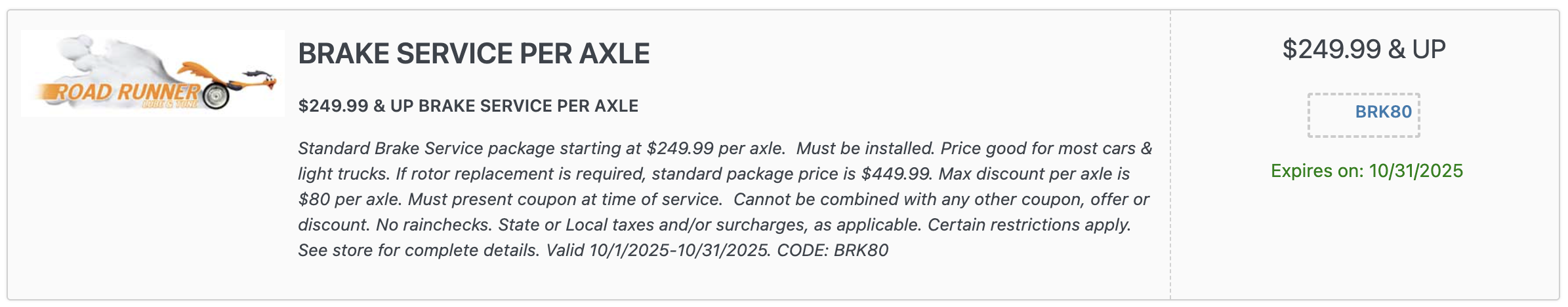 Coupon image not uploaded